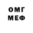 Amphetamine Розовый Maria Baeshko