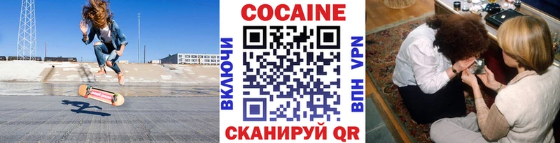 блэк спрут онион  Тихвин  маркетплейс наркотические препараты  купить  сайты  Кокаин Боливия 
