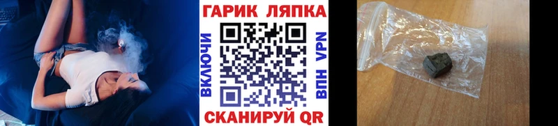 ГАШИШ индика сатива  Тихвин 