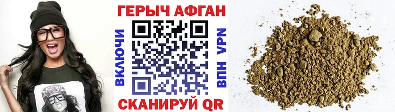 hydra маркетплейс  это состав  Тихвин  ГЕРОИН Афган  магазин продажи наркотиков 