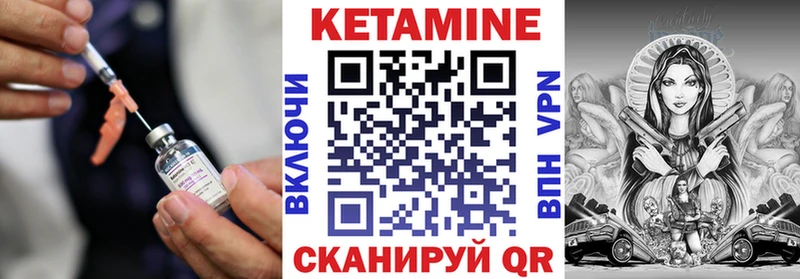 blacksprut вход  Тихвин  КЕТАМИН VHQ 