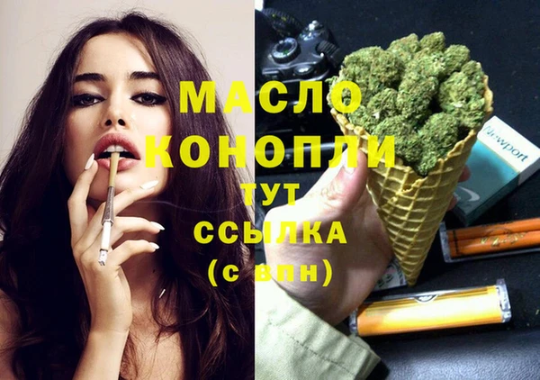 прущая мука Беломорск