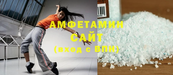альфа пвп VHQ Белоозёрский