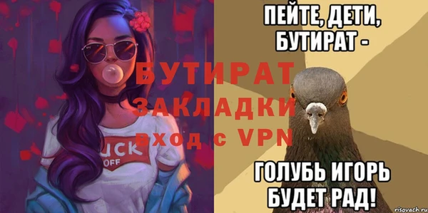 каннабис Богданович