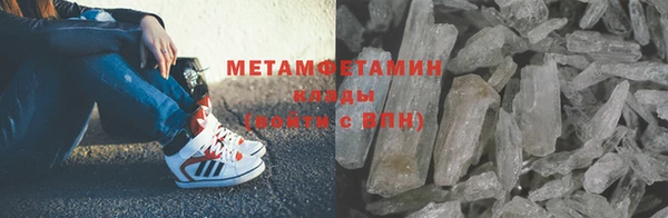 альфа пвп VHQ Белоозёрский