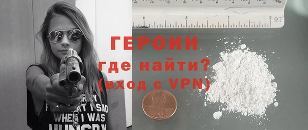 твердый Богородск