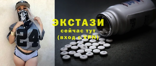 альфа пвп VHQ Белоозёрский