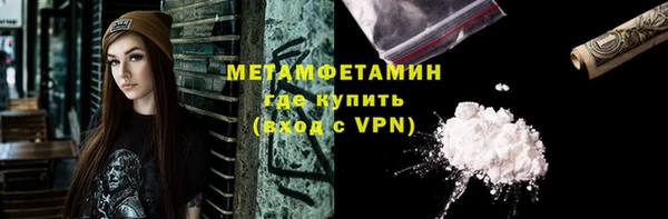 альфа пвп VHQ Белоозёрский