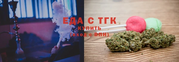 альфа пвп VHQ Белоозёрский