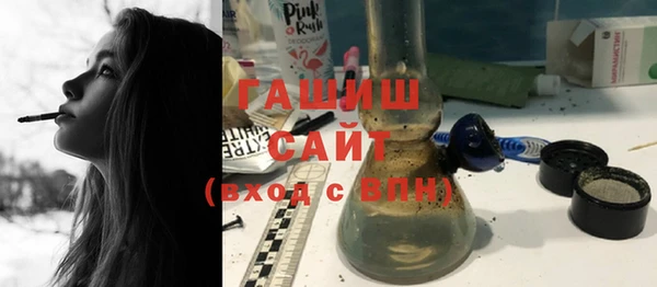 альфа пвп VHQ Белоозёрский