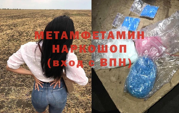 прущая мука Беломорск