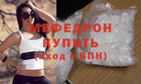 мет Белокуриха
