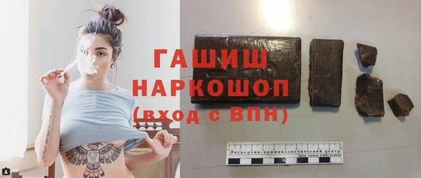 альфа пвп VHQ Белоозёрский