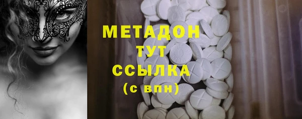 твердый Богородск