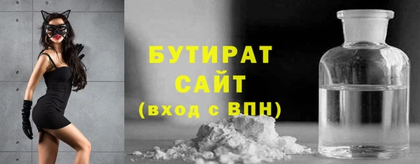 прущая мука Беломорск