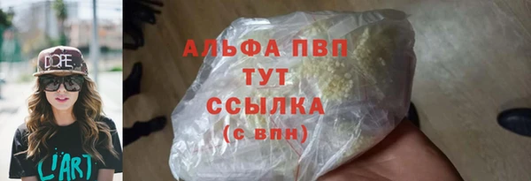 мет Белокуриха