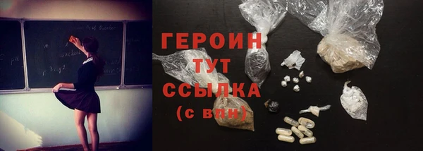 мет Белокуриха