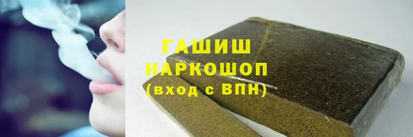 альфа пвп VHQ Белоозёрский