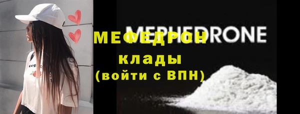 твердый Богородск