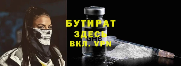 альфа пвп VHQ Белоозёрский