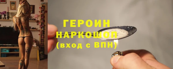 альфа пвп VHQ Белоозёрский