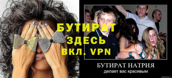 твердый Богородск