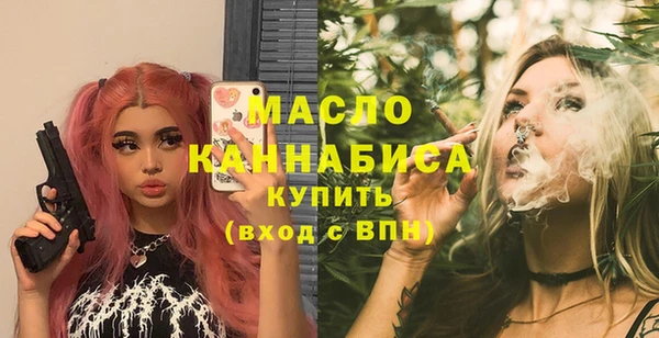 мет Белокуриха