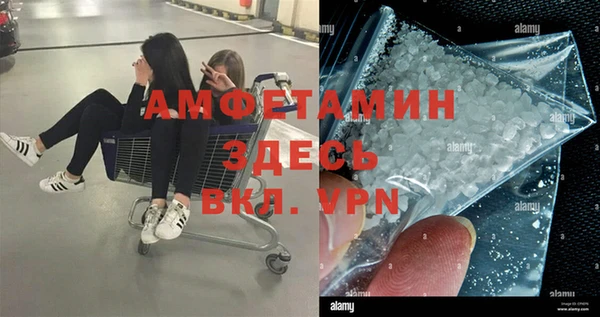 прущая мука Беломорск