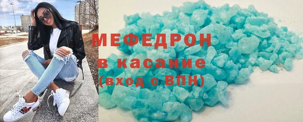 мет Белокуриха