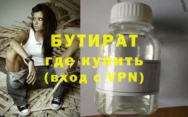 альфа пвп VHQ Белоозёрский