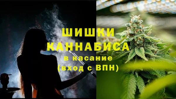 альфа пвп VHQ Белоозёрский