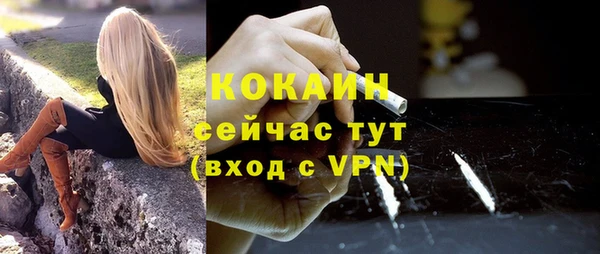 мет Белокуриха