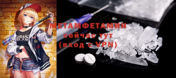 прущая мука Беломорск