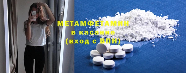мет Белокуриха