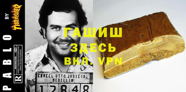 твердый Богородск