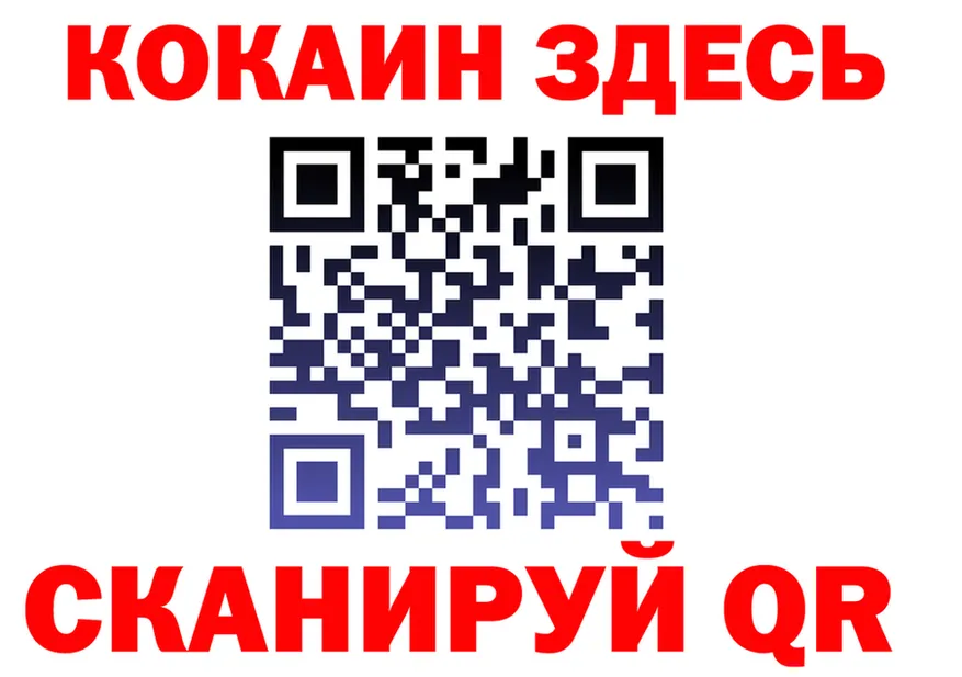 Cocaine 97% tor площадка гидра Тихвин