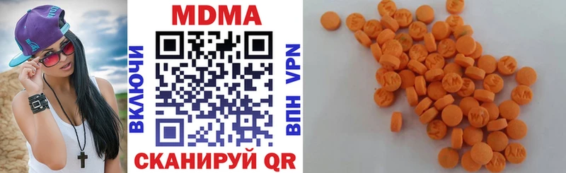 МДМА Molly  Тихвин 