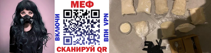 Меф VHQ  купить   Тихвин 
