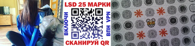 что такое наркотик  Тихвин  Марки N-bome 1500мкг 
